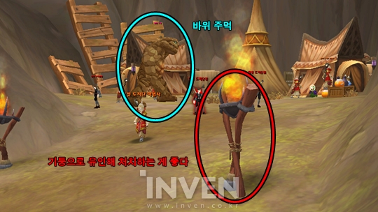 [루나달빛도적단] 아우토리 고원 일일 퀘스트, 35개를 완료하면 큰 경험치가!