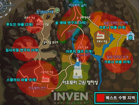 [루나달빛도적단] 아우토리 고원 일일 퀘스트, 35개를 완료하면 큰 경험치가!