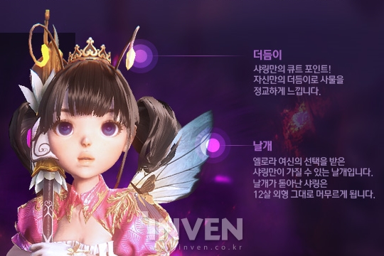 샤링을 통해 유저 분들이 힐링했으면 한다, 이카루스 개발자 인터뷰