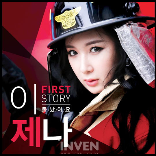 [뉴스] 게임과 가수의 만남! 모모, 유니즌엔터테인먼트와 전략적 제휴 체결