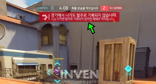 [오버워치] 내려가긴 쉬워도 올라가는 건 어렵다! 경쟁전 승률을 위한 핵심팁! | 인스티즈