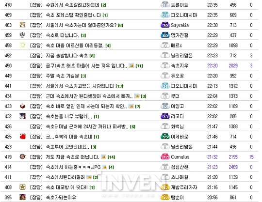 [취재] "지금 속초로 떠납니다"포켓몬 GO, 한국 성지 탄생하나? | 인스티즈