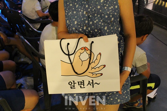 [취재] 최강자는 누구? 스페셜솔져 첫 오프라인 이벤트 섬머 페스티벌