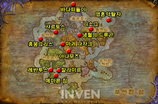[와우] 860레벨의 아이템 획득 가능! 군단 야외 우두머리 위치 및 드롭 아이템