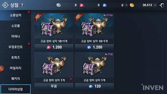 [리니지2: 레볼루션] 이 재화로는 무엇을 살 수 있을꼬? 리니지2 레볼루션 재화와 상점