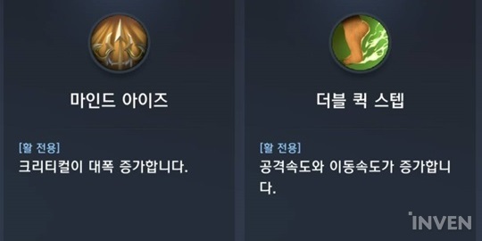 [리니지2: 레볼루션] 날렵하면서도 마법의 소양이 있는 그들! 리니지2 레볼루션의 엘프 종족