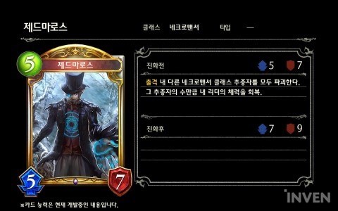 유언 발동시 능력치가 2배?! 섀도우버스 동화속 세상 신규 카드 소개 10편