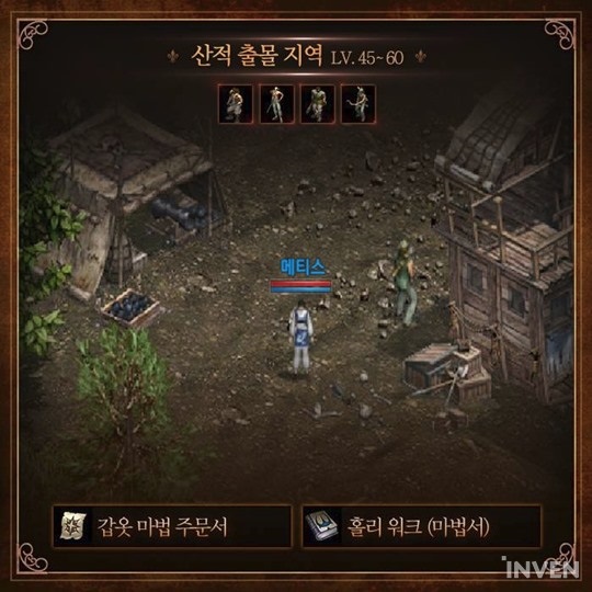 [리니지M] 45레벨 사냥터 어디로 갈까?! 기란 감옥/ 산적 소굴/ 사이클롭스 소굴 소개