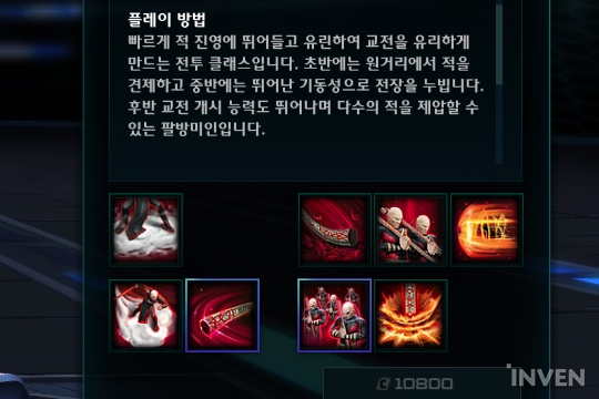 [마블엔드타임아레나] 캐리를 원하는가? 화려한 콤보와 어려운 콘트롤이 합쳐진 근접 딜러