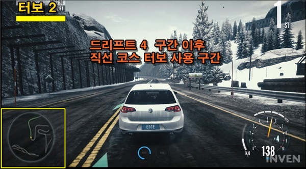 [니드포스피드엣지] 설산을 달리는 산마루 통신소! U자 코스와 반환점에 주의