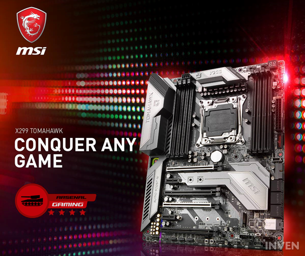 디자인도 1등! MSI, 메인보드 세계 최고 디자인상 수상