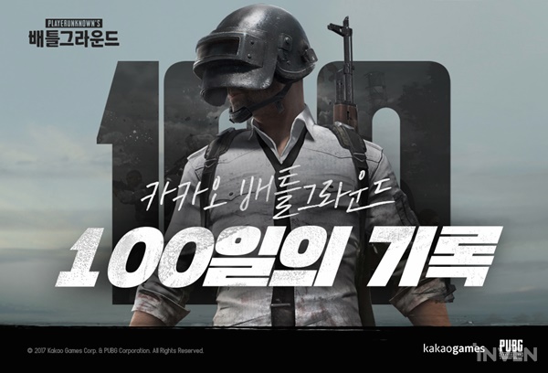 카카오 배틀그라운드, 정식 서비스 100일 기념 인포그래픽 공개