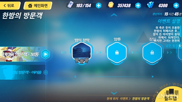 100만 골드와 300 수정을 노려라! 붕괴3rd 괴도 호무와 백만 골드 이벤트 100만 골드와 300 수정을 노려라! 붕괴3rd 괴도 호무와 백만 골드 이벤트