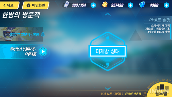 100만 골드와 300 수정을 노려라! 붕괴3rd 괴도 호무와 백만 골드 이벤트 100만 골드와 300 수정을 노려라! 붕괴3rd 괴도 호무와 백만 골드 이벤트