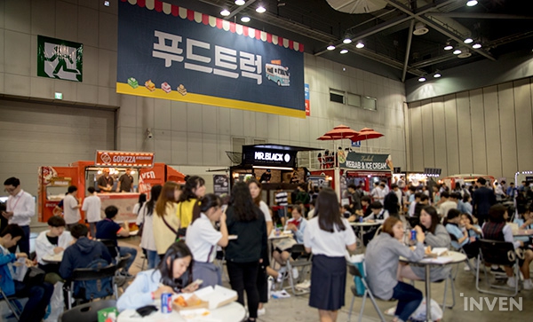 [PlayX4] 열심히 논 당신, 먹어라! 플레이엑스포 푸드트럭 털기