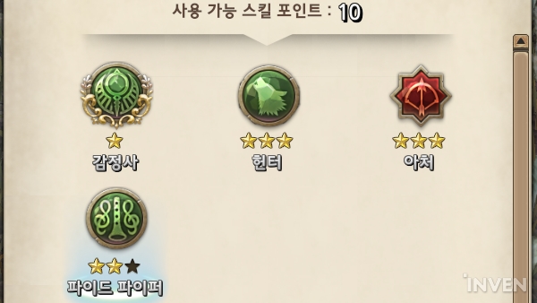 [트리 오브 세이비어] 나사 하나가 빠진 느낌이다! 신규 클래스 파이드 파이퍼 체험기
