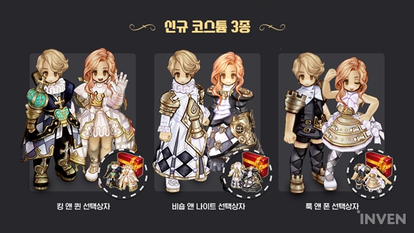 [트리 오브 세이비어] 무지개 넘다가 무지개 다리 건너겠다! 신규 특성 추가와 리본 코스튬 등장