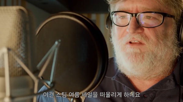 게이브는요~ 3 그런 거 몰라요~ 도타2 게이브 뉴웰 아나운서 팩 공개