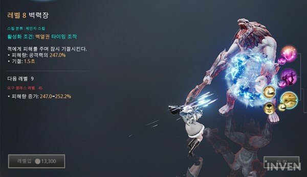 빠른 CC기 연계로 적을 몰아친다! 트라하 너클 가이드