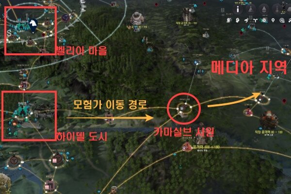 검은사막 스토리 #10 - 시라레의 불길한 예언과 의심, 메디아 프롤로그 편