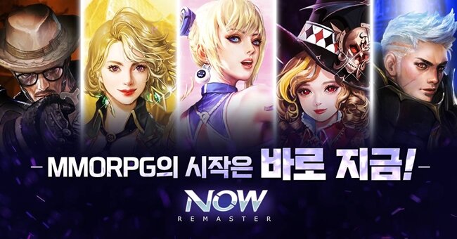 SF 모바일 MMORPG 나우 리마스터 20일 정식 출시