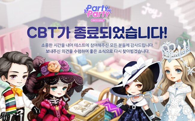 여심 잡는다 데브시스터즈 신작 2종, 테스트 통해 담금질 나선다