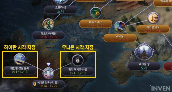 [블레스 모바일] 종족에 따라 나뉘는 진영! 가장 큰 차이점은 외형이다