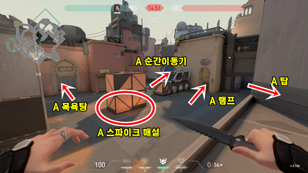 [발로란트] 워프를 이용한 빠른 이동과 역습! 바인드