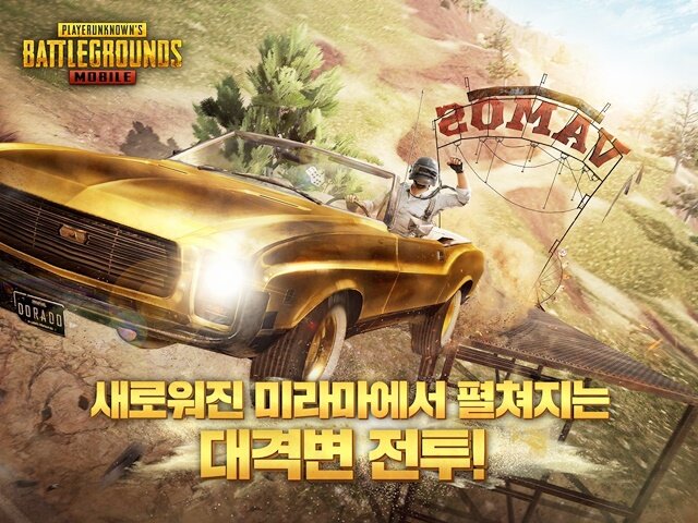 펍지, 배틀그라운드 모바일 업데이트 및 새로워진 미라마 공개