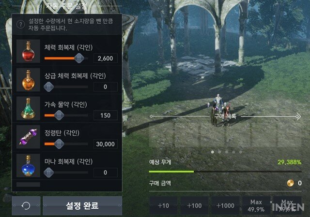 월드 던전 좀 크게 만들어주세요! 유저들이 바라는 리니지2M의 모습은?