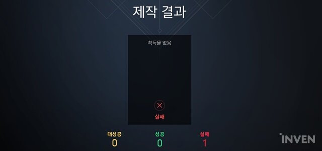 [리니지2M] 격섬, 성채 60레벨 오픈, 신규 이벤트 및 소셜 액션 추가!