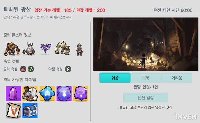 [달빛조각사] 기존 3, 4티어 전설 성능 40% 상승? BOOK 3.0 1차 업데이트