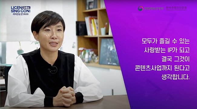 스마일게이트가 18억 조회수 드라마를 만든 이유