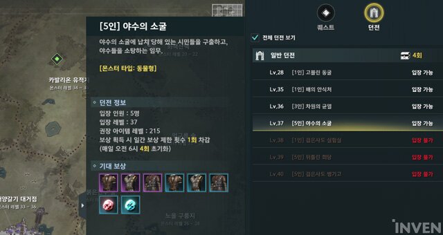 [엘리온] 꾸준한 노력이 필요! 희귀~영웅까지 초반 아이템 파밍 방법