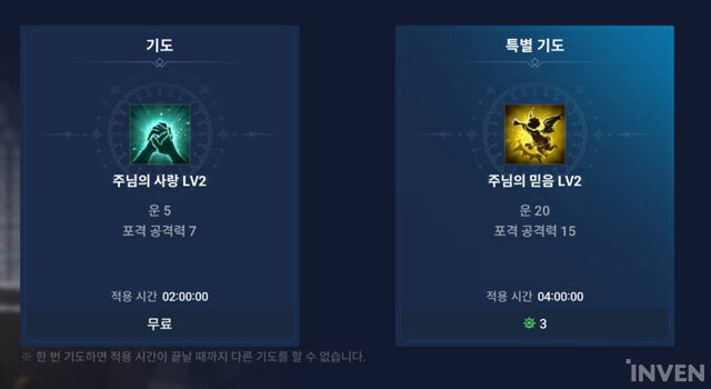 [대항해시대 오리진] 교역소와 여관 방문은 필수? 새로운 항구 발견 후 체크 포인트