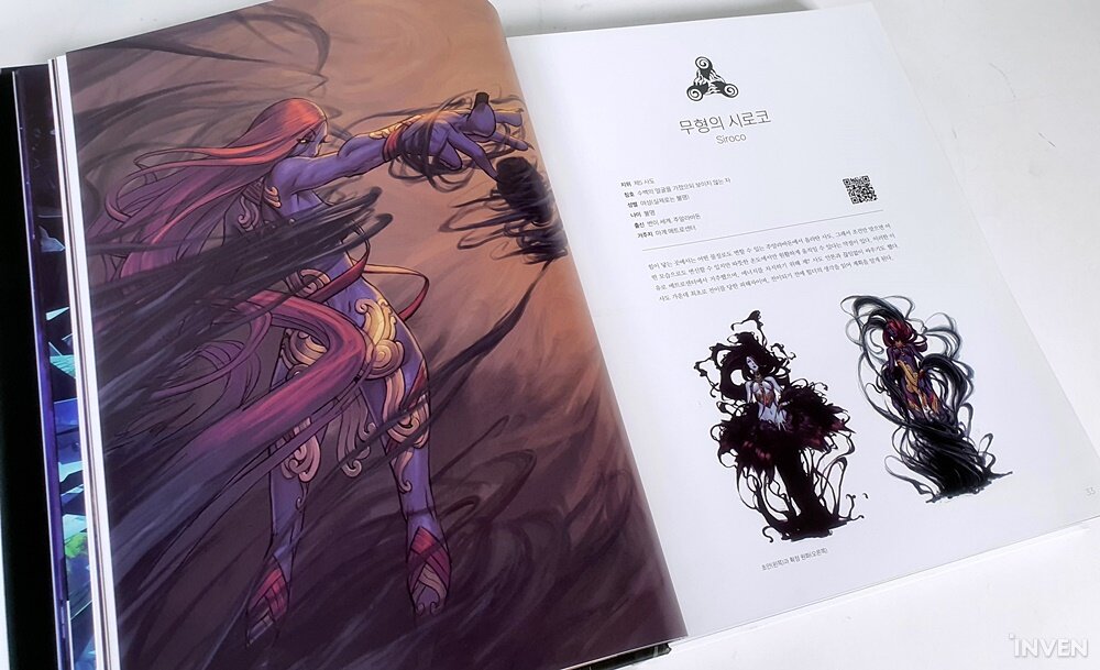 [게임&컬쳐] 던전앤파이터 15년의 역사, 아트북으로 담다