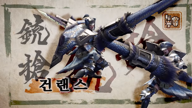 [몬스터헌터] 강화된 포격 액션에 힘입어 전 포문 발사! 몬헌 라이즈 건랜스 변경점