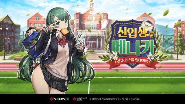 브라운더스트, 신규 스펠카드 4종 업데이트