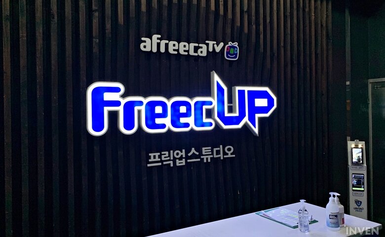 [풍경기] 린백에서 후원하는 국내 피파온라인 대회, eK리그 2021 4강전 탐방기