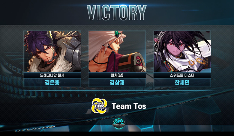 [DPL] 한세민 맹활약 팀토스, 8강 풀리그 1위 마무리(종합)