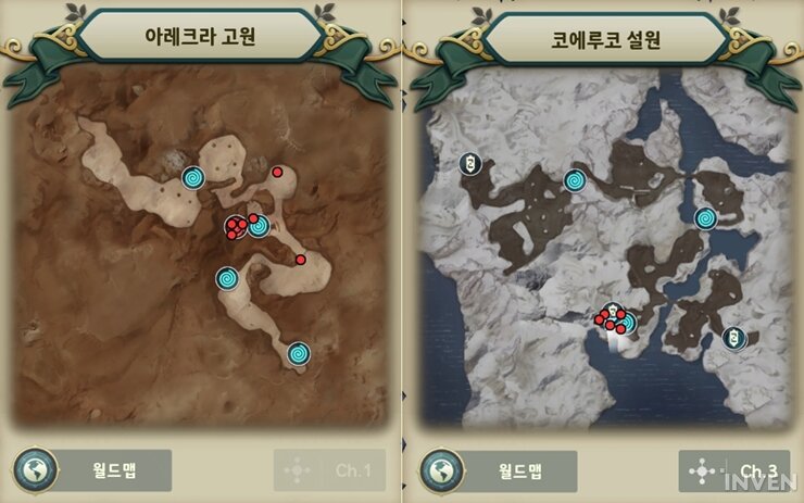 [제2의 나라] 전투력에 도움되는 꾸미기 요소! 제2의 나라 이모션을 얻어보자!