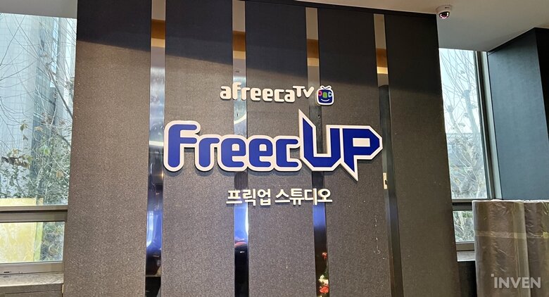 [풍경기] Pokemon UNITE 첫 공식 대회, 배틀포유2 녹화 현장
