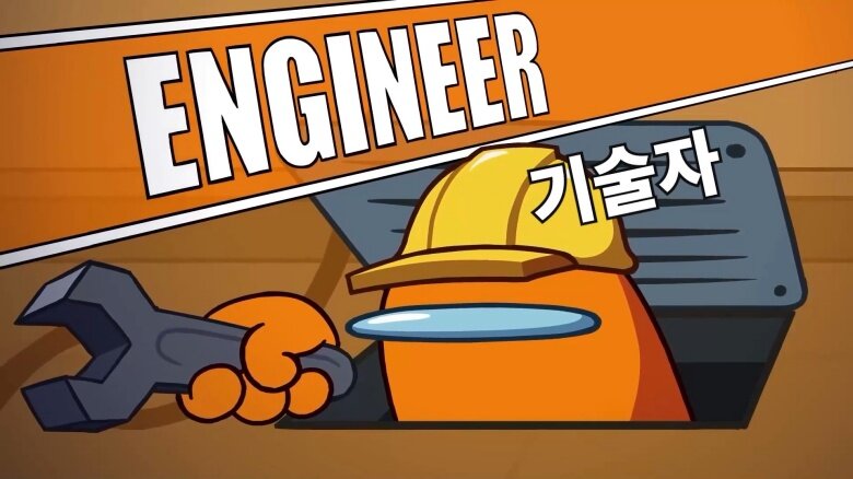 [콘솔] 어몽 어스, 각종 특전이 포함된 크루메이트 에디션 출시