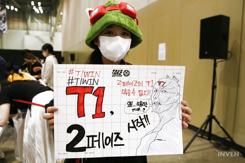 [돌발포토] 직관에 빠질 수 없는 건? 2022 MSI 치어풀 모음