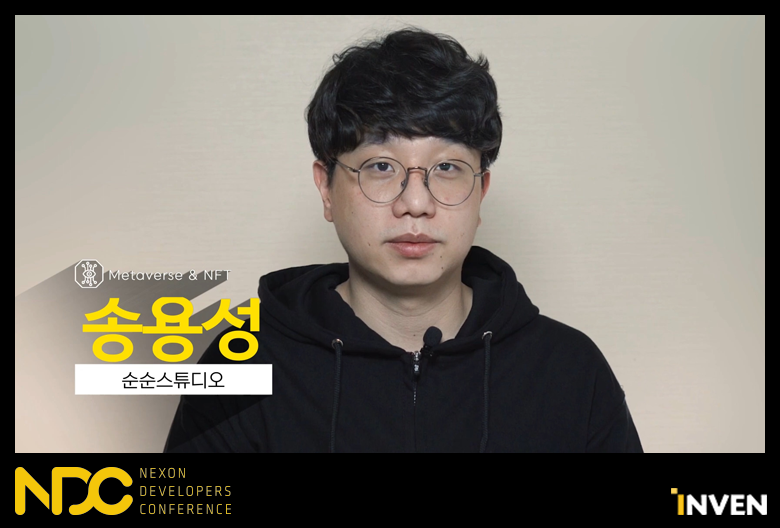 NFT 프로젝트에 당한 저작권 침해 극복기