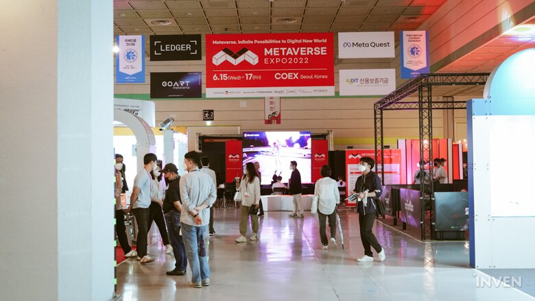 [포토] VR, AR에 NFT까지 2022 메타버스 엑스포