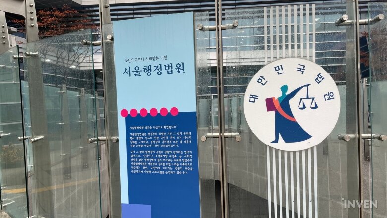 법원, 스카이피플 주장 모두 기각... P2E 게임 서비스 어려워져