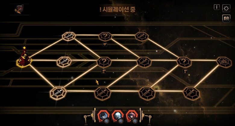 림버스 컴퍼니 리뷰