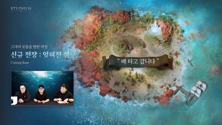 신규 근접 클래스 전사, 물의 영지 하이네 추가! 리니지W 5th 업데이트
