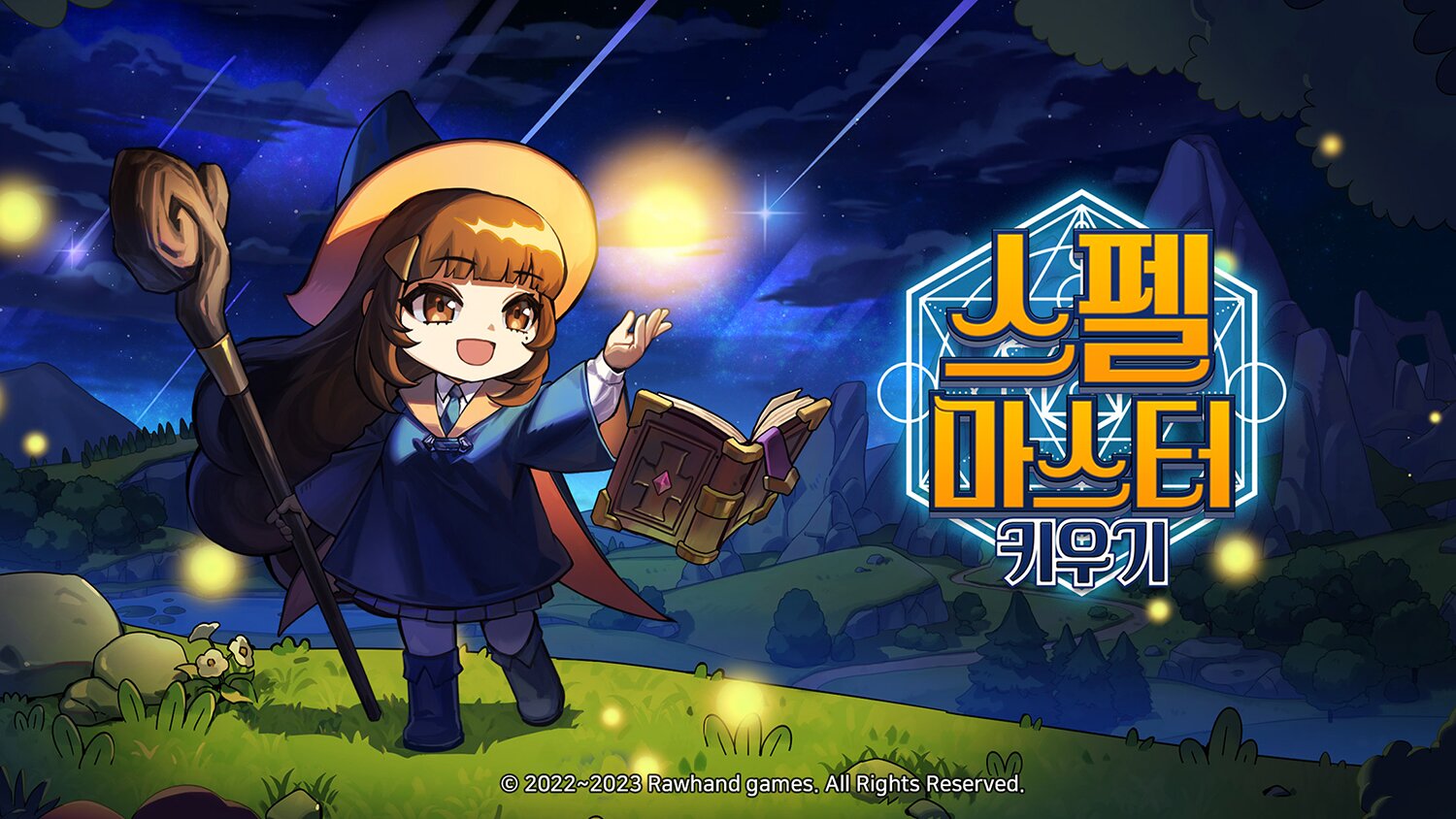 스펠마스터 키우기, PvP 시스템 업데이트 실시